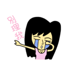 Pretentious GIRLS（個別スタンプ：2）