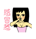 Pretentious GIRLS（個別スタンプ：8）