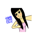 Pretentious GIRLS（個別スタンプ：12）