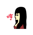 Pretentious GIRLS（個別スタンプ：15）