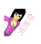 Pretentious GIRLS（個別スタンプ：21）