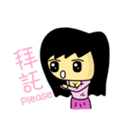 Pretentious GIRLS（個別スタンプ：24）