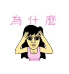 Pretentious GIRLS（個別スタンプ：27）