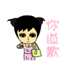 Pretentious GIRLS（個別スタンプ：32）