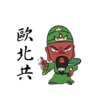 Guan Yu is busy NO.2（個別スタンプ：1）