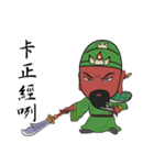 Guan Yu is busy NO.2（個別スタンプ：2）