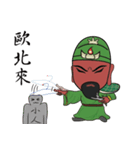 Guan Yu is busy NO.2（個別スタンプ：3）