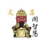 Guan Yu is busy NO.2（個別スタンプ：5）