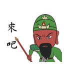 Guan Yu is busy NO.2（個別スタンプ：8）