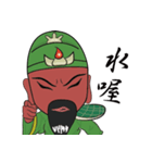 Guan Yu is busy NO.2（個別スタンプ：10）