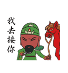 Guan Yu is busy NO.2（個別スタンプ：13）