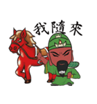 Guan Yu is busy NO.2（個別スタンプ：14）