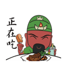 Guan Yu is busy NO.2（個別スタンプ：26）