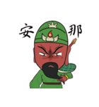 Guan Yu is busy NO.2（個別スタンプ：31）