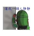 Guan Yu is busy NO.2（個別スタンプ：37）