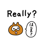 ぽんたぬスタンプ英語版（個別スタンプ：25）