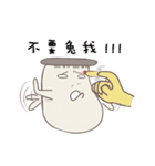 Kinoko Kun！！Part 2（個別スタンプ：1）