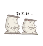 Kinoko Kun！！Part 2（個別スタンプ：2）