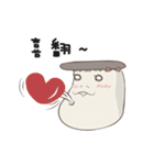 Kinoko Kun！！Part 2（個別スタンプ：5）