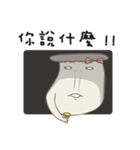 Kinoko Kun！！Part 2（個別スタンプ：12）