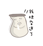Kinoko Kun！！Part 2（個別スタンプ：13）