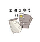 Kinoko Kun！！Part 2（個別スタンプ：23）