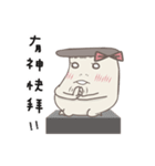Kinoko Kun！！Part 2（個別スタンプ：36）