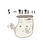 Kinoko Kun！！Part 2（個別スタンプ：38）