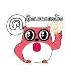 OWL LANGUAGE（個別スタンプ：5）