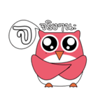 OWL LANGUAGE（個別スタンプ：9）