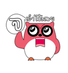 OWL LANGUAGE（個別スタンプ：10）