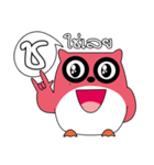 OWL LANGUAGE（個別スタンプ：12）