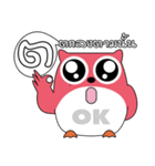 OWL LANGUAGE（個別スタンプ：15）