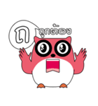 OWL LANGUAGE（個別スタンプ：17）