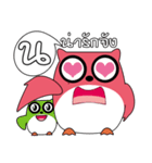 OWL LANGUAGE（個別スタンプ：21）