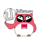 OWL LANGUAGE（個別スタンプ：23）