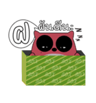 OWL LANGUAGE（個別スタンプ：24）