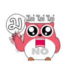 OWL LANGUAGE（個別スタンプ：25）