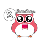 OWL LANGUAGE（個別スタンプ：28）