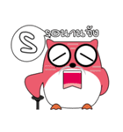 OWL LANGUAGE（個別スタンプ：32）