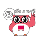 OWL LANGUAGE（個別スタンプ：39）