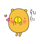 KaNun Bear（個別スタンプ：8）