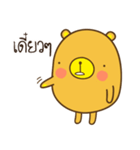 KaNun Bear（個別スタンプ：21）