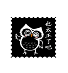 Funny black and white owls 1（個別スタンプ：7）