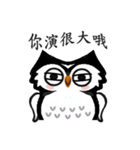 Funny black and white owls 1（個別スタンプ：9）