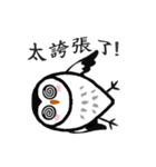 Funny black and white owls 1（個別スタンプ：11）