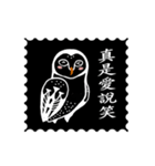 Funny black and white owls 1（個別スタンプ：15）