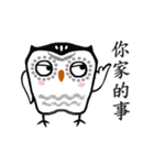 Funny black and white owls 1（個別スタンプ：17）