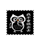 Funny black and white owls 1（個別スタンプ：20）