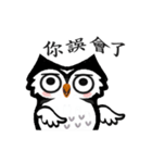 Funny black and white owls 1（個別スタンプ：25）